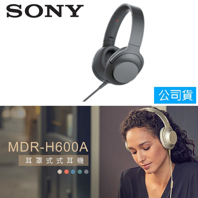 SONY索尼  Hi-Res 耳罩式耳機 MDR-H600A (公司貨) 灰調黑
