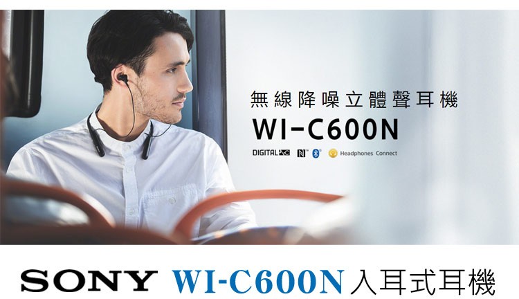SONY 索尼 WI-C600N 無線降噪頸掛入耳式耳機(公司貨) 灰色