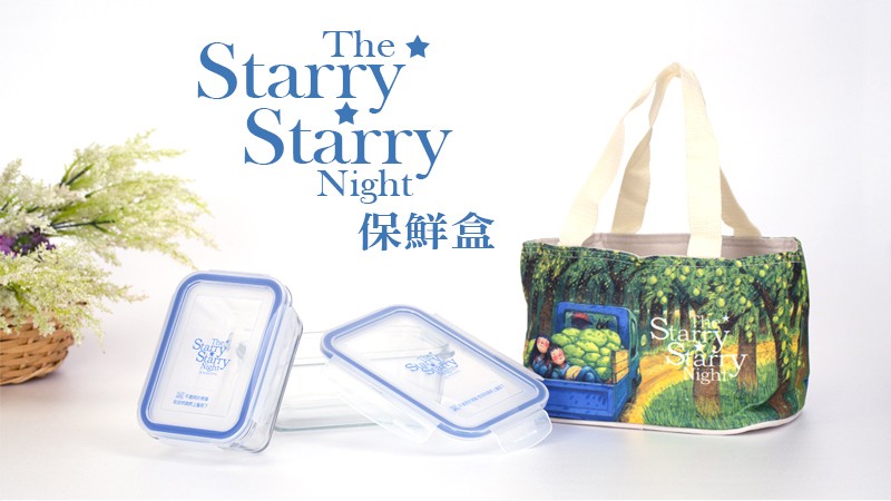 Starry 保鮮盒野餐超值組