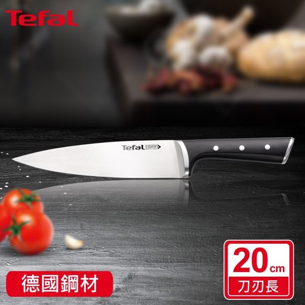 Tefal法國特福 冰鑄不鏽鋼系列主廚刀20CM (SE-K2320214)