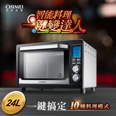 CHIMEI奇美  24公升微電腦旋風智能電烤箱 (EV-24S0SD)