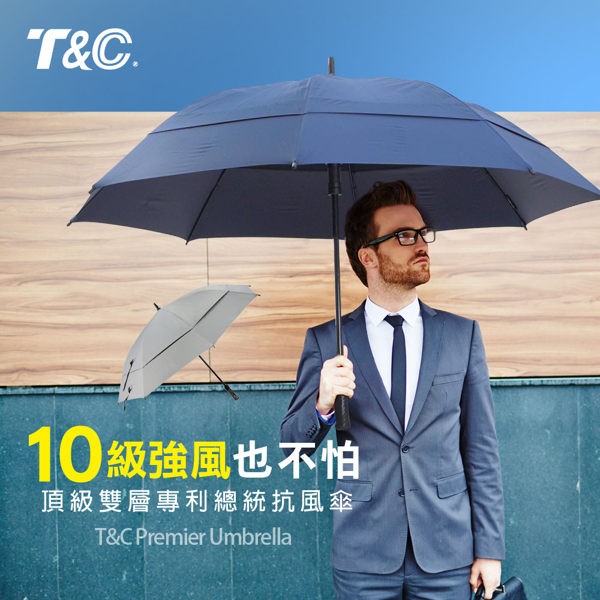 T&C 28吋雙層專利全碳纖維總統抗風傘-深藍色(晴雨兩用/抗10級風/超防潑水/抗UV) 28200T-BU