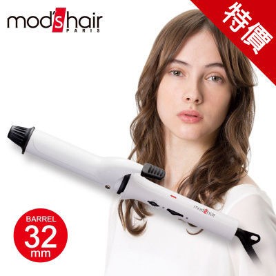 Mods Hair 32mm白晶陶瓷造型捲髮棒 捲棒 MHI-3246-W-TW