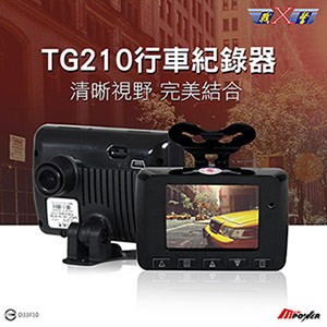 X戰警 TG-210 行車紀錄器+16G卡