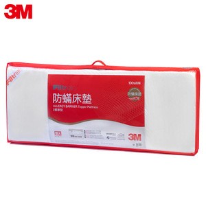 3M Filtrete防蹣床墊低密度標準型(雙人5 X 6.2) 