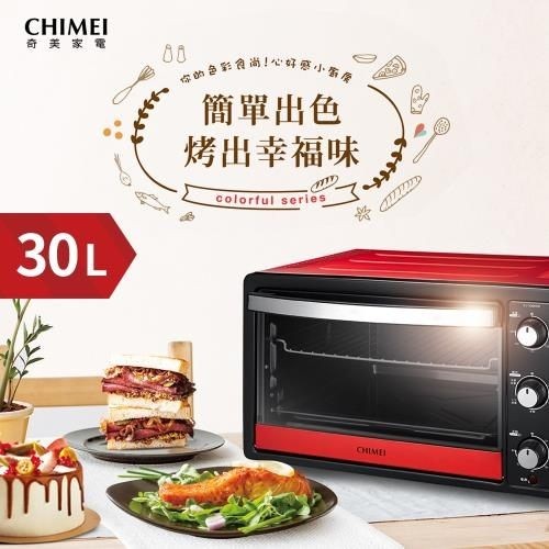 CHIMEI奇美 30公升旋風電烤箱-莓果紅 EV-30B0SK-R