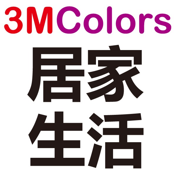 3M-Colors 居家生活家電用品 眼罩