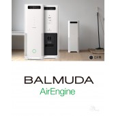 BALMUDA AirEngine 360°空氣清淨機 (白x黑) (EJT-1100SD-WK) 