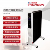 THOMSON 即熱式電膜電暖器 SA-W02F