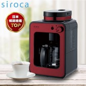 日本siroca crossline 自動研磨悶蒸咖啡機-紅 SC-A1210R