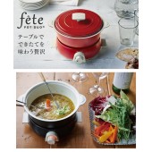 recolte日本麗克特 fete 調理鍋 PRD-3-R (貴族紅)