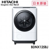 HITACHI 12.5KG日本原裝 擺動式溫水尼加拉飛瀑滾筒洗脫烘(BDNX125BJ) 星燦白