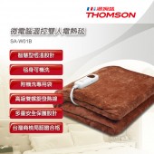 THOMSON 微電腦溫控 雙人電熱毯 SA-W01B (可洗衣機清洗 高品質)