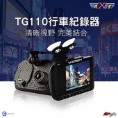 X戰警 TG-110 行車紀錄器+8G卡