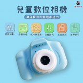 Waymax威瑪智能 TY20兒童數位相機 2英寸高解析螢幕 (粉藍)