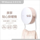 Mistral 美寧 浴室暖風機  貼心掛暖機 JR-5103HTT (免鑽壁/防潑水/居浴二用/暖身/暖衣/暖房) 