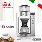 義大利Giaretti 自動手沖咖啡壺 CDC-503 騎士銀 (自動手沖咖啡壺)