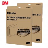 3M 超舒淨型空氣清淨機FA-M13專用濾網(M13-F) @2入組
