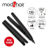 【mods hair】USB插電攜帶型直髮夾 (MHS-1341-K-TW)