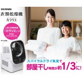 日本 IRIS Ohyama 循環衣物乾燥暖風機(IK-C500)
