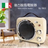 Giaretti義大利 復古暖風電暖爐 GL-1822 (白色)